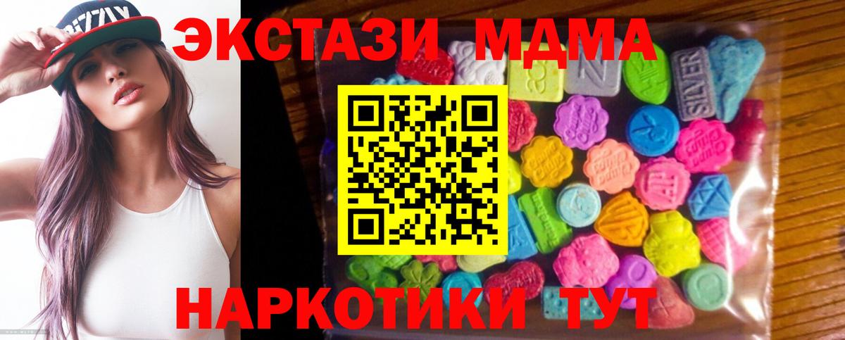 Экстази louis Vuitton  Экстази  Димитровград  Вход с VPN  ЭКСТАЗИ XTC 