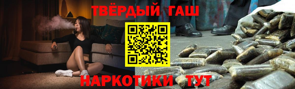 Гашиш хэш Димитровград