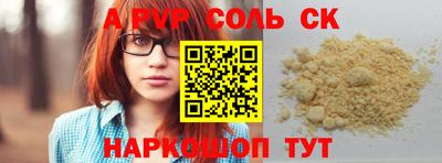 ПСИЛОЦИБИНОВЫЕ ГРИБЫ Лесосибирск