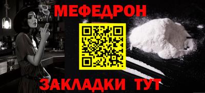 спайс Ливны
