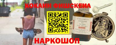 спайс Ливны