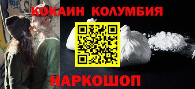 ПСИЛОЦИБИНОВЫЕ ГРИБЫ Лесосибирск