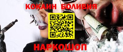 спайс Ливны