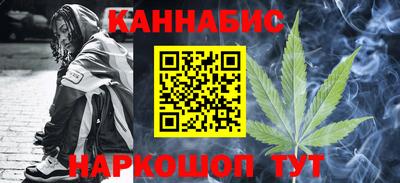 спайс Ливны