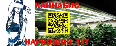спайс Ливны