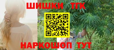 спайс Ливны