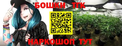 спайс Ливны