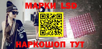 ПСИЛОЦИБИНОВЫЕ ГРИБЫ Лесосибирск