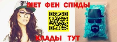 спайс Ливны