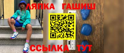 МДМА Ликино-Дулёво