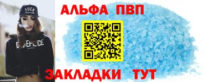 спайс Ливны