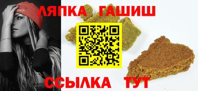 спайс Ливны