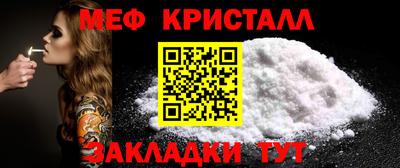 МДМА Ликино-Дулёво