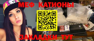 спайс Ливны