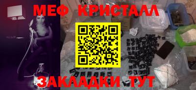 ПСИЛОЦИБИНОВЫЕ ГРИБЫ Лесосибирск