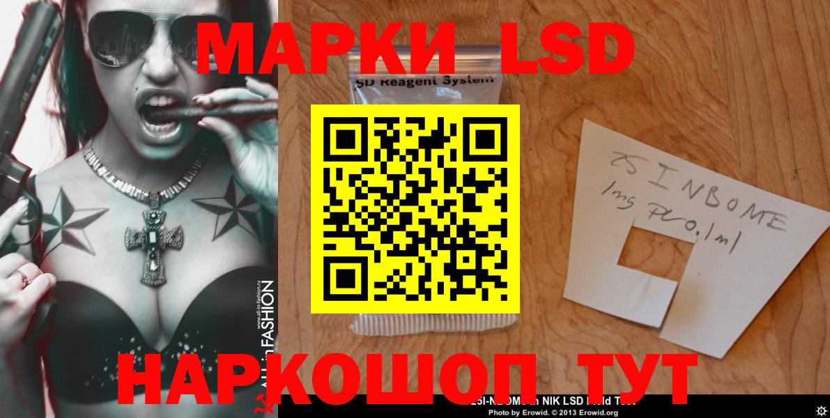 LSD-25 экстази ecstasy Димитровград