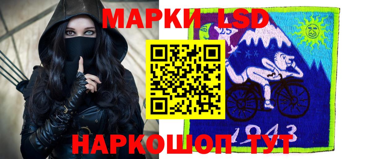 Лсд 25 экстази  Вход с VPN  Димитровград  blacksprut как зайти  ЛСД экстази кислота 