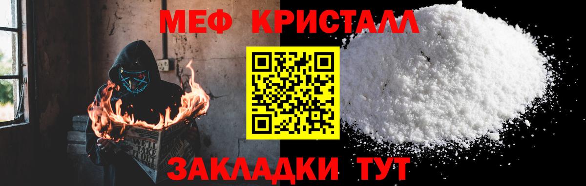 МЕФ мука Димитровград
