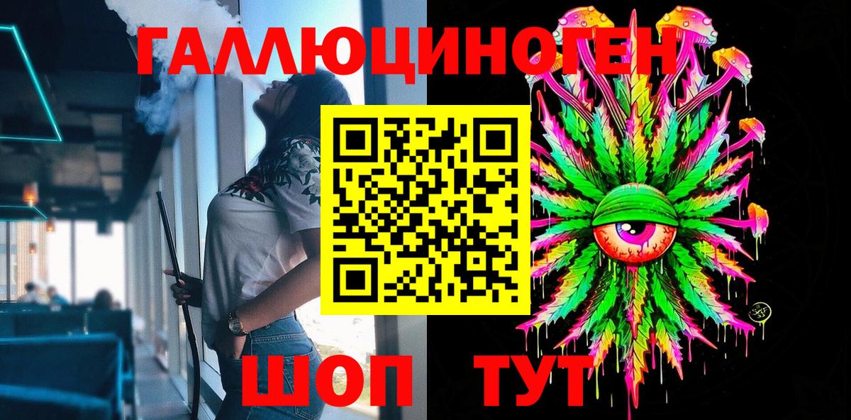 Галлюциногенные грибы Magic Shrooms Димитровград