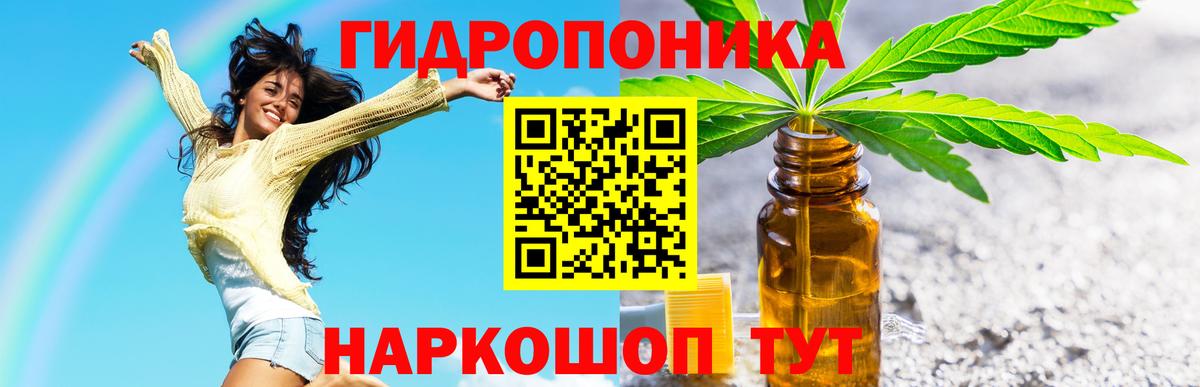 Димитровград  Канабис THC 21%  Вход с VPN  Каннабис сатива 