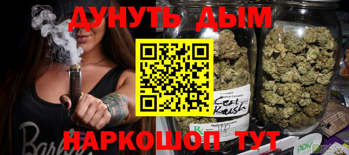 Бошки марихуана марихуана Димитровград